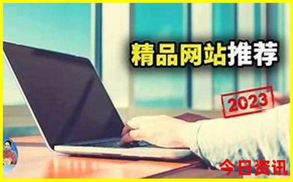 东北值得去的景点
